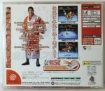 Giant Gram : Zen Nihon Pro Wres 2 in Nihon Budoukan