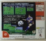 Virtua Striker 2 Ver. 2000.1