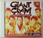 Giant Gram : Zen Nihon Pro Wres 2 in Nihon Budoukan