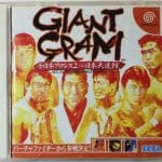 Giant Gram : Zen Nihon Pro Wres 2 in Nihon Budoukan
