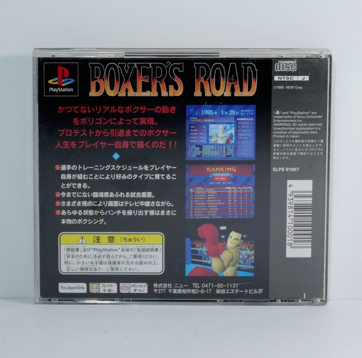 Boxer's Road – Image 2