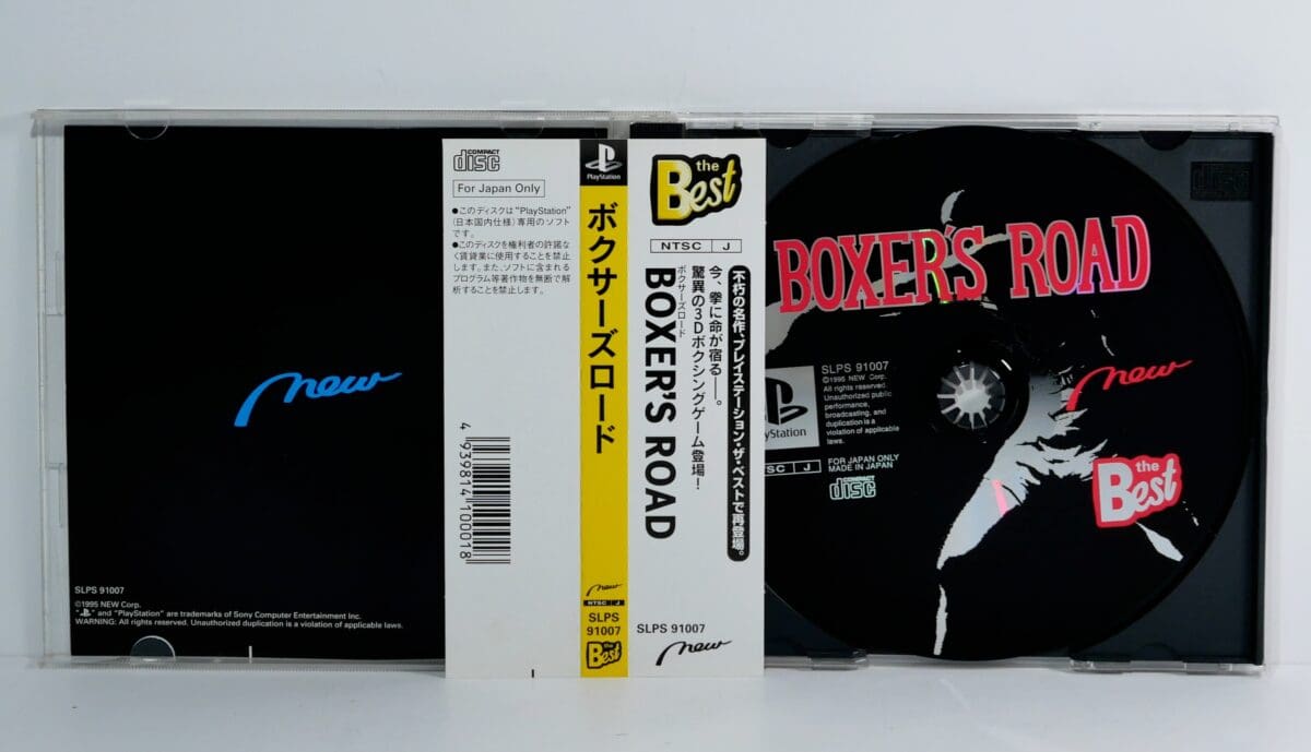 Boxer's Road – Image 3