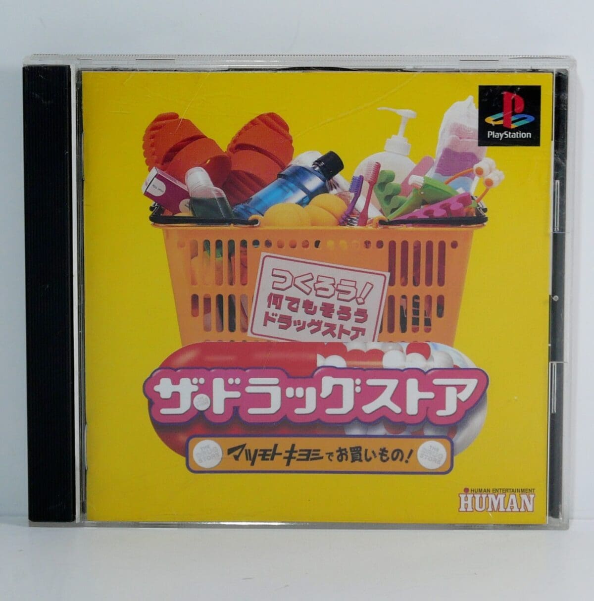 The Drug Store : MatsumotoKiyoshi de Okaimono! – Image 1