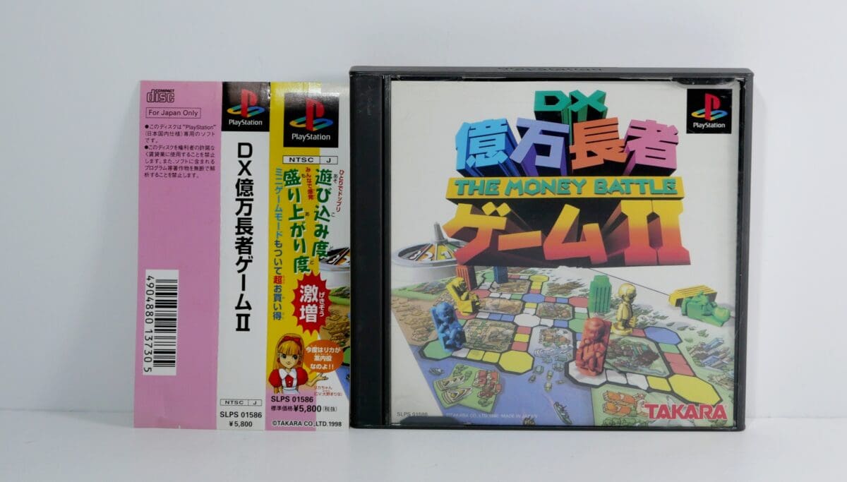 DX Okuman Chouja Game II - The Money Battle – Image 1