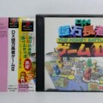 DX Okuman Chouja Game II - The Money Battle