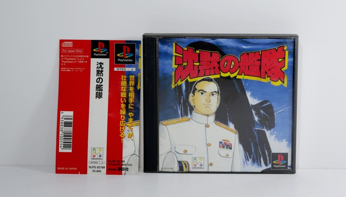 Chinmoku no Kantai : The Silent Service – Image 1