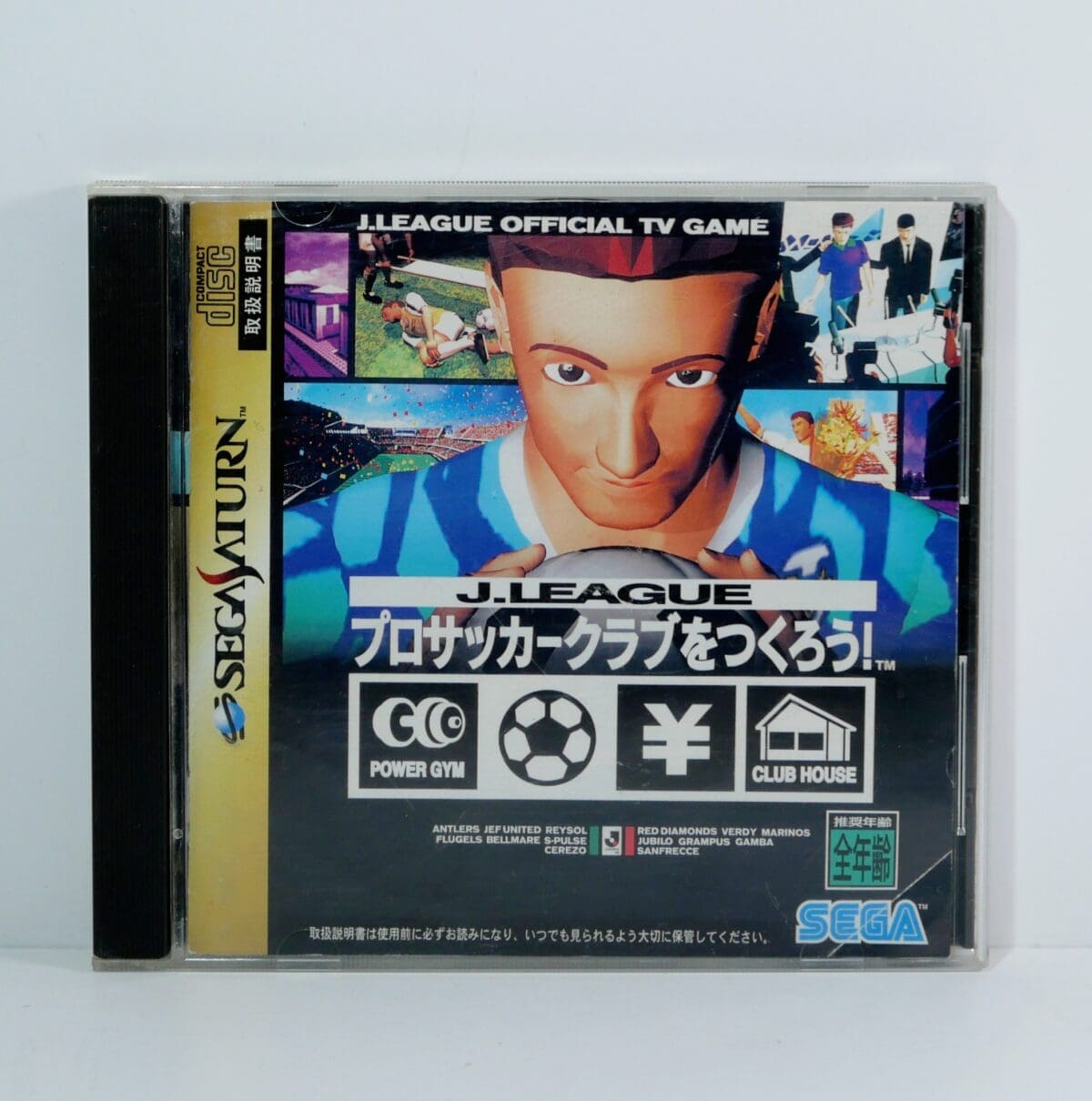 J. League Pro Soccer Club o Tsukurou! – Image 1