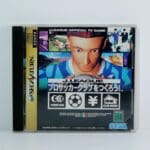 J. League Pro Soccer Club o Tsukurou!