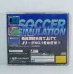 J. League Pro Soccer Club o Tsukurou! – Image 2