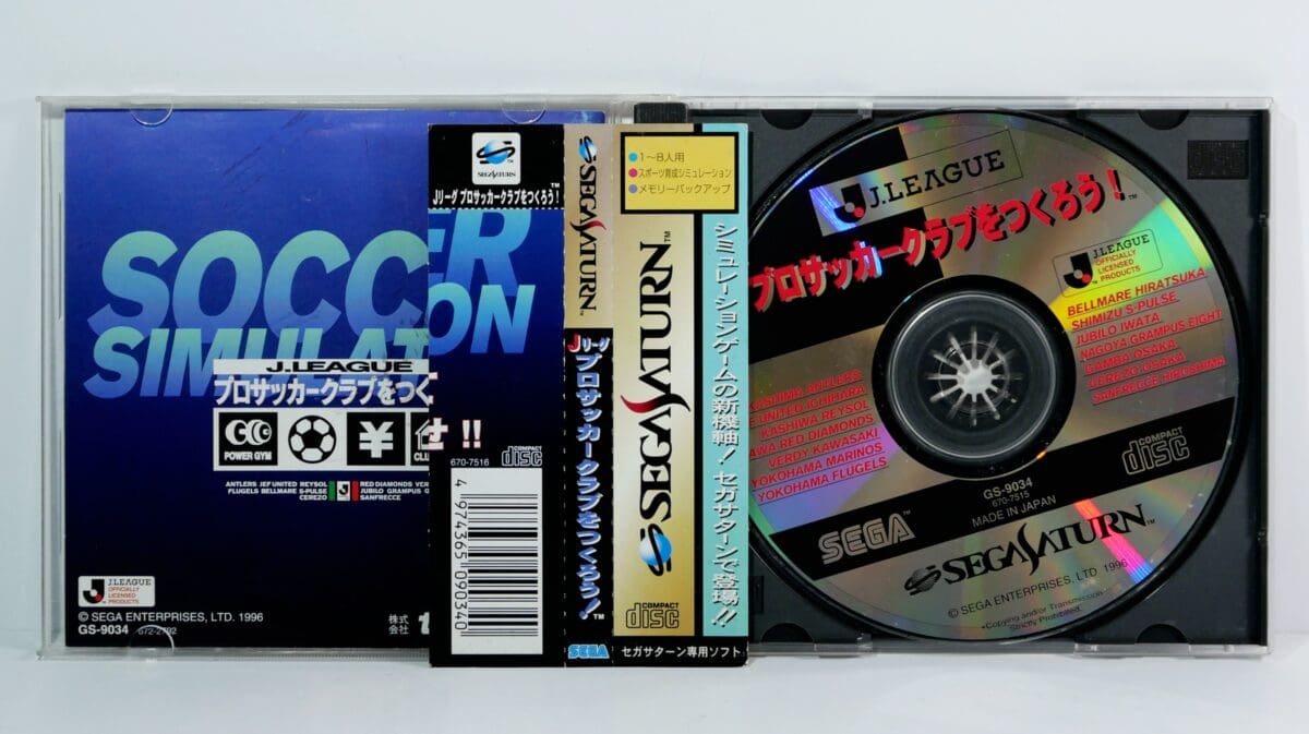 J. League Pro Soccer Club o Tsukurou! – Image 3