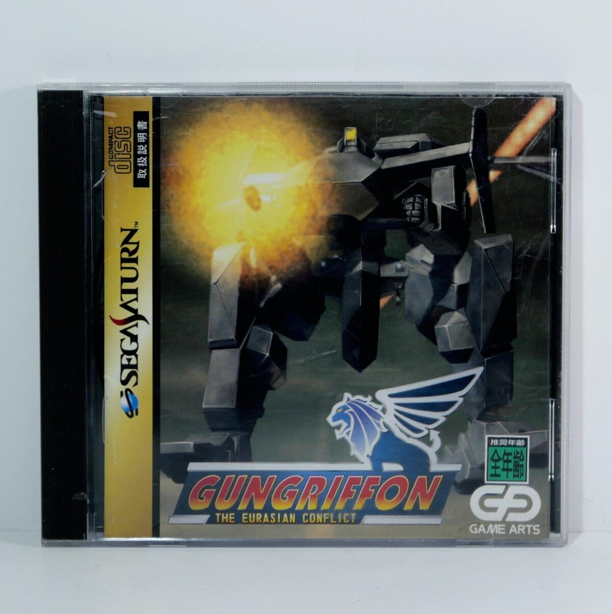 Gun Griffon – Image 1