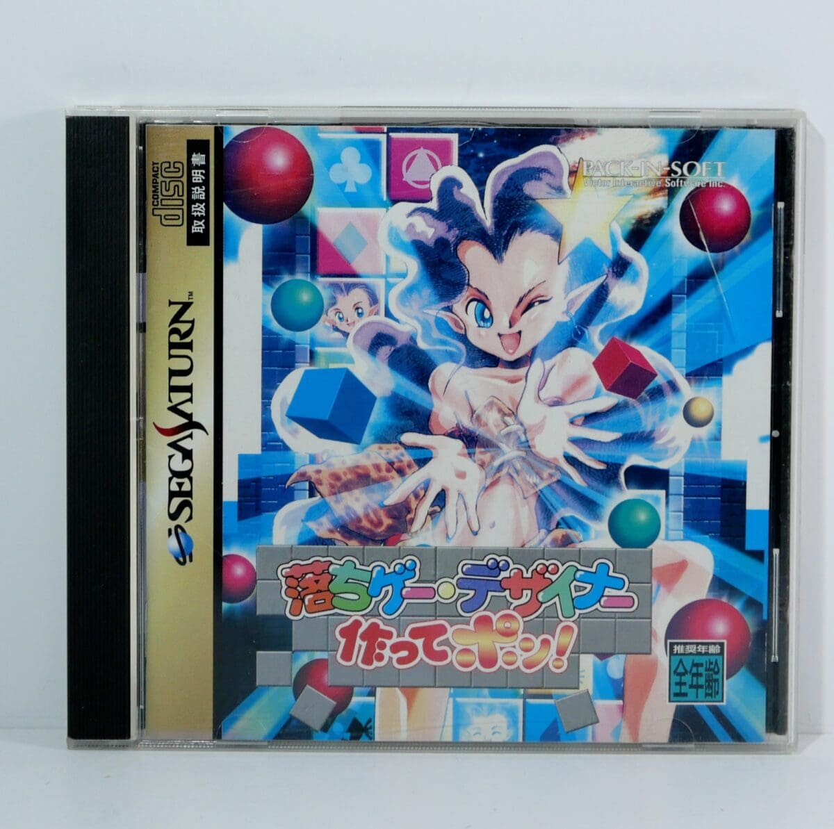 Ochige Designer Tsukutte – Image 1