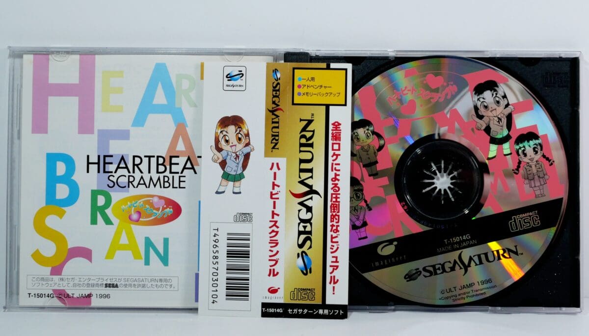 Heartbeat Scramble – Image 3