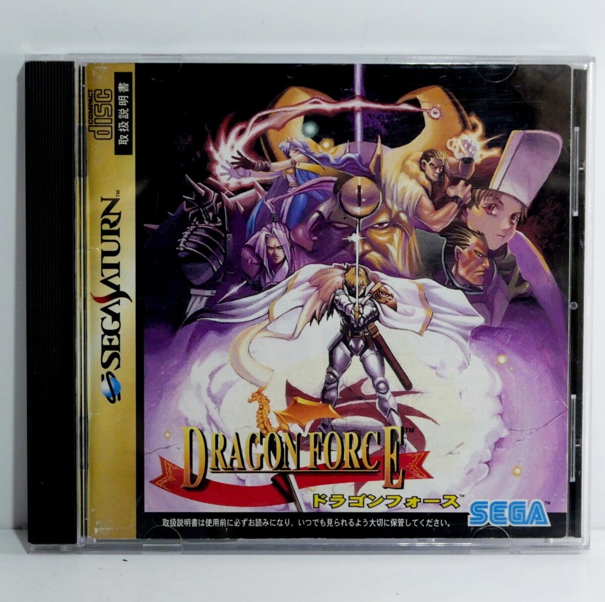 Dragon Force – Image 1