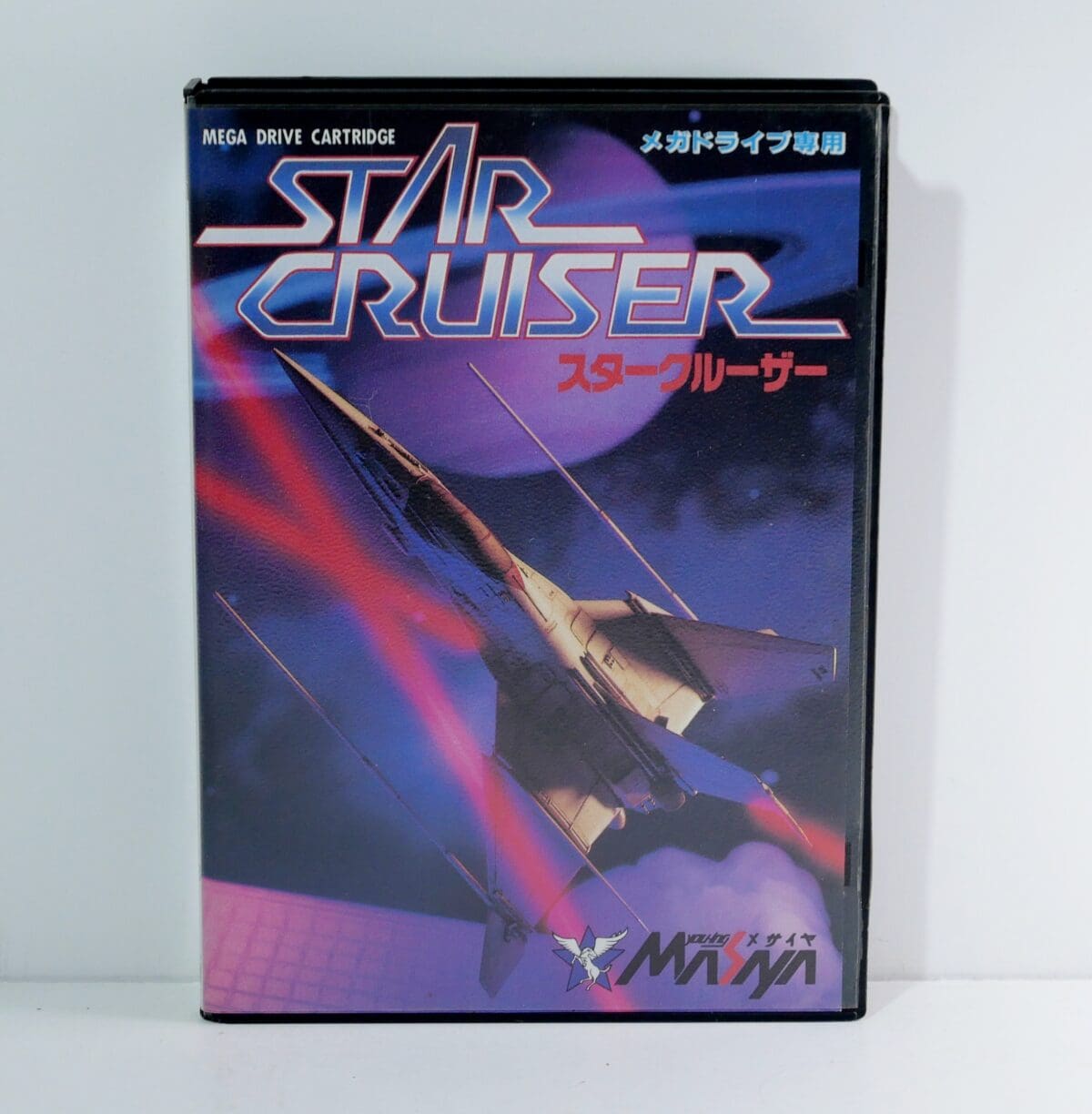 Star Cruiser – Image 1
