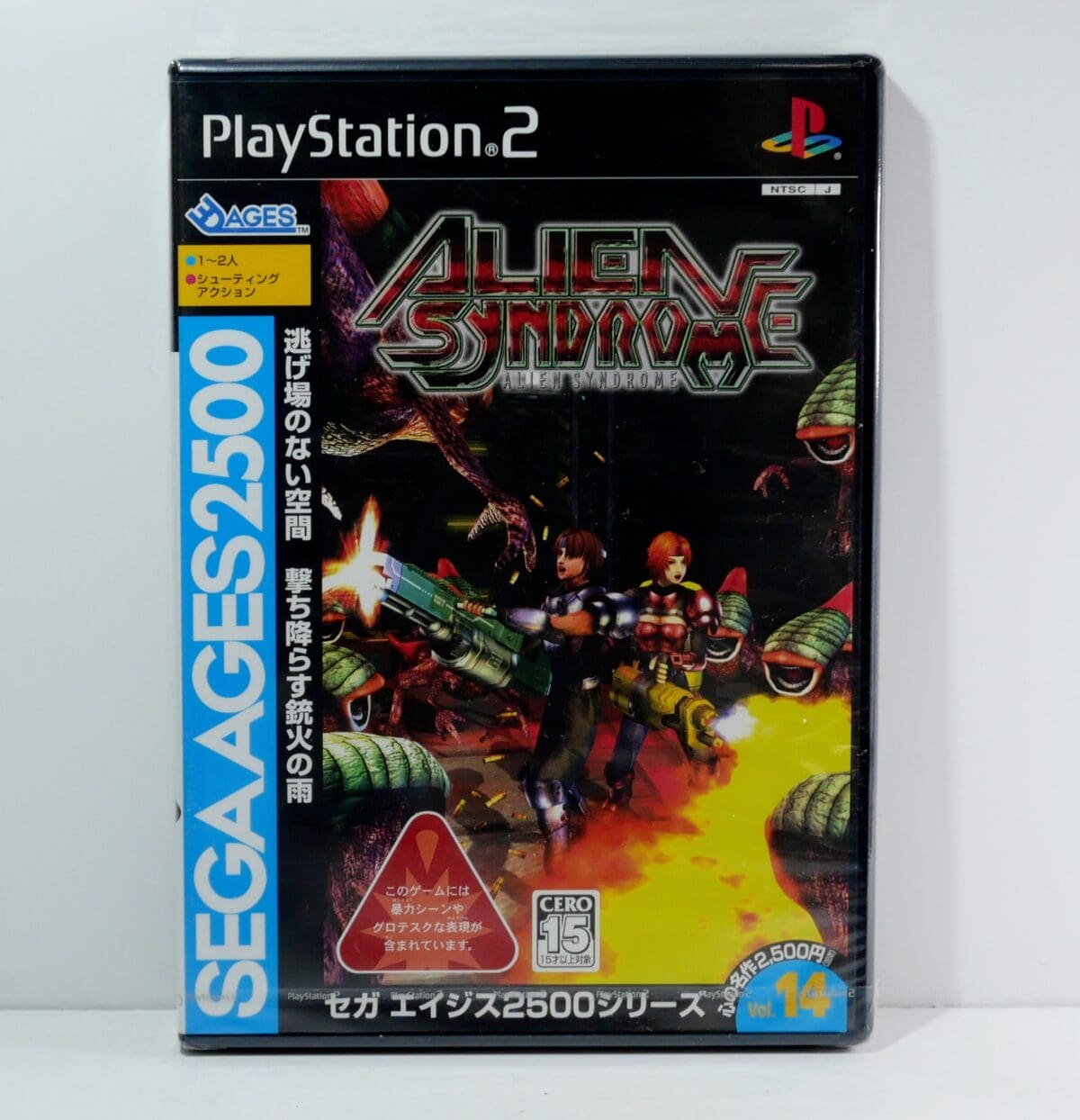 Sega Ages 2500 Series Vol. 14 - Alien Syndrome – Image 1