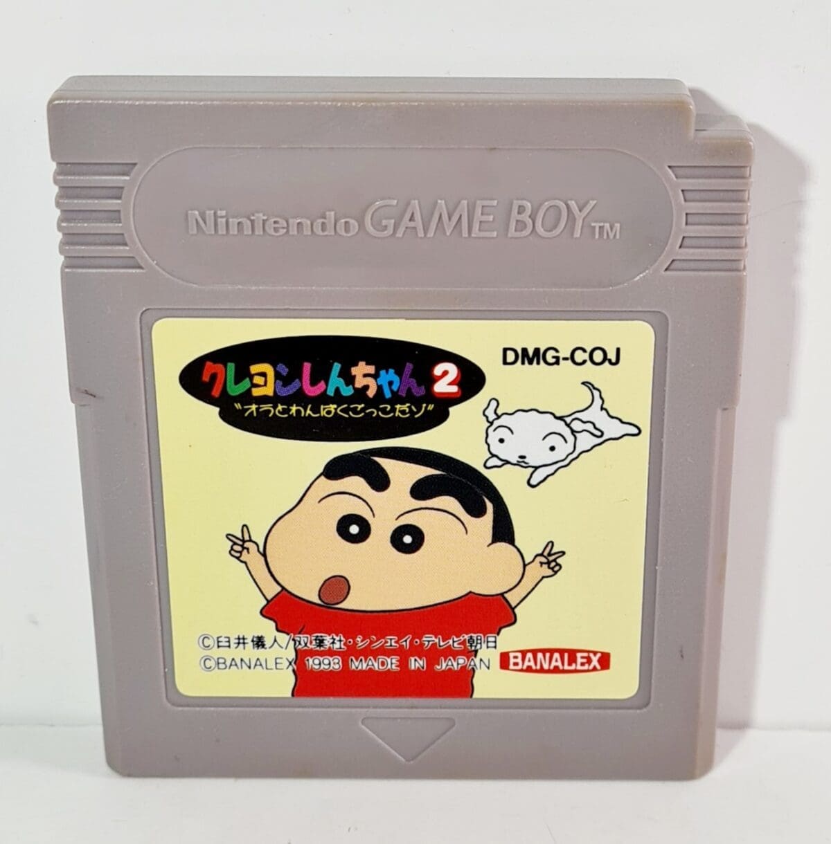 20240314_141521 Crayon Shin-chan 2 : Ora to Wanpaku Gokko Dazo – Image 1