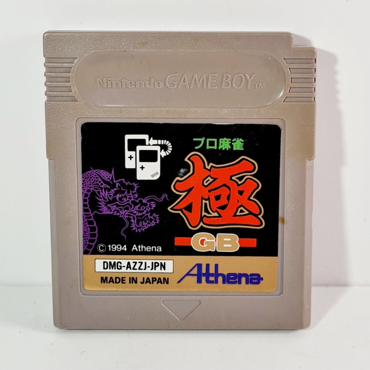 Pro Mahjong Kiwame GB – Image 1