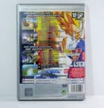 Dragon Ball Z : Budokai 3 – Image 2