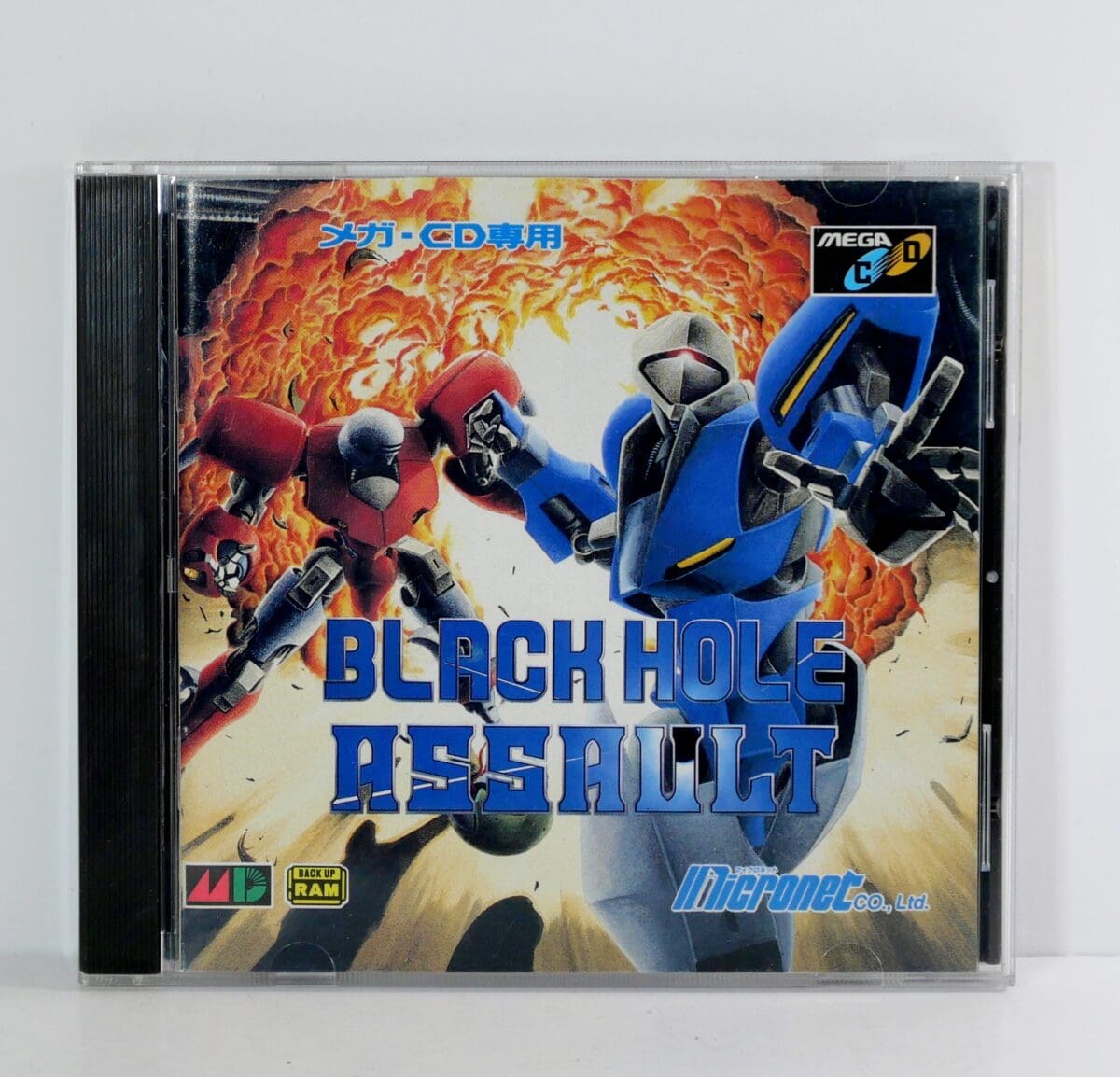 Blackhole Assault – Image 1