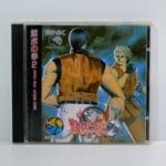 Art of Fighting 2