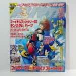 Dorimaga Vol.9 2004