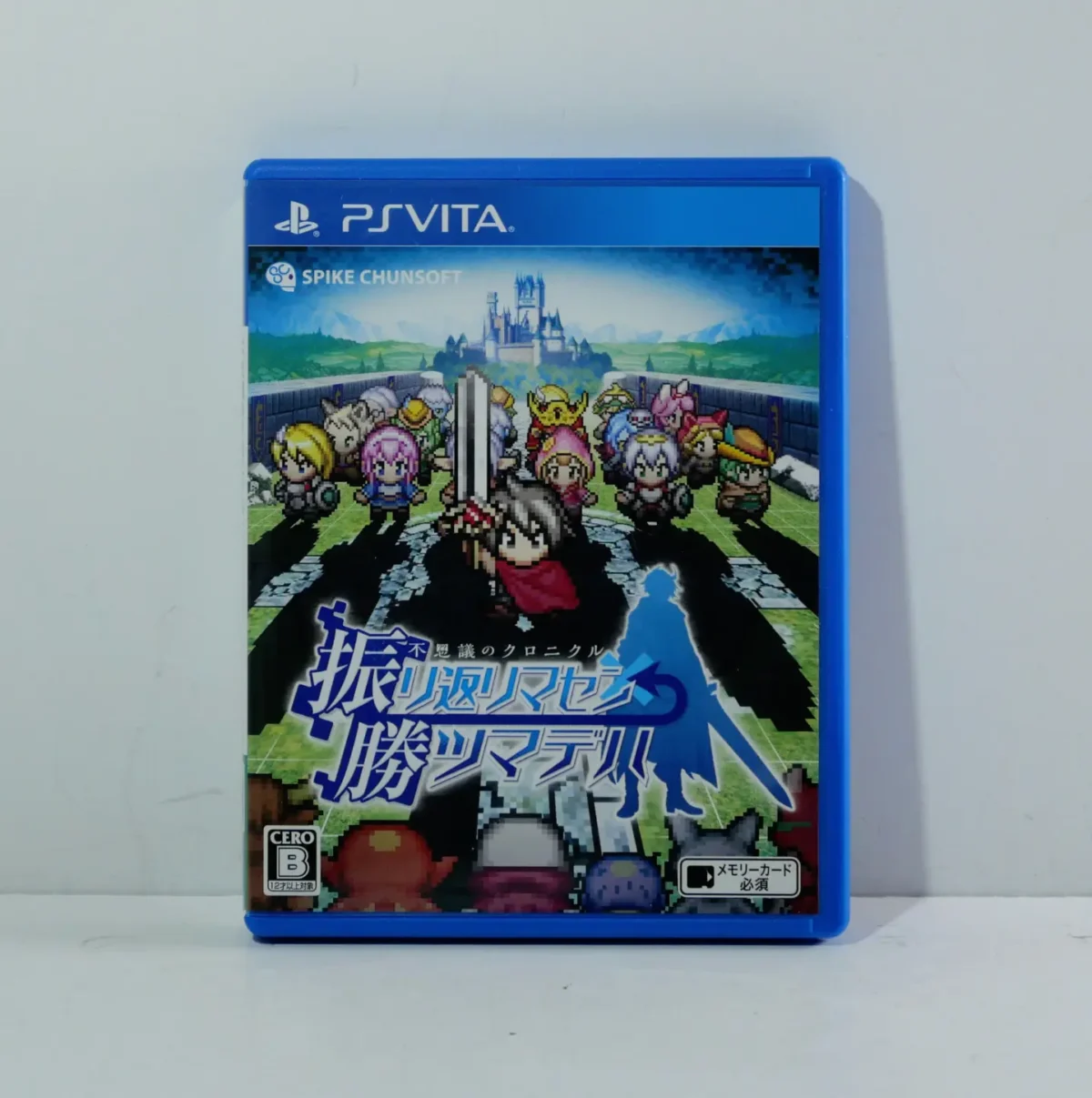 Fushigi no Chronicle: Furikaerimasen Katsu Madewa – Image 1