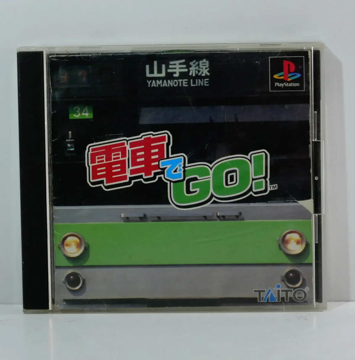 Densha de Go! – Image 1