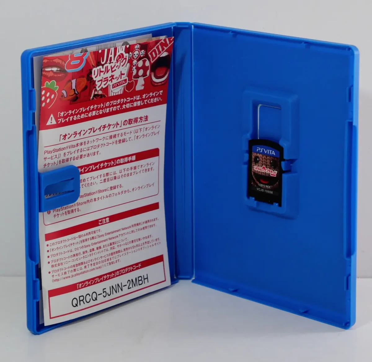 LittleBigPlanet PS Vita – Image 3