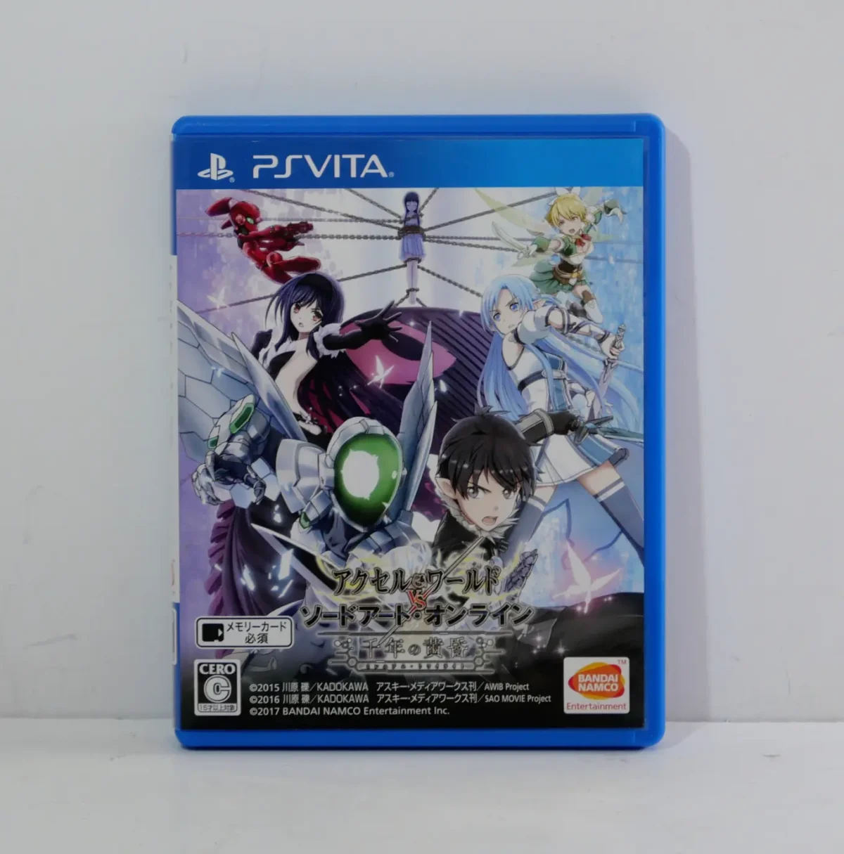 Accel World vs. Sword Art Online: Millennium Twilight – Image 1