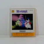 The Mysterious Murasame Castle
