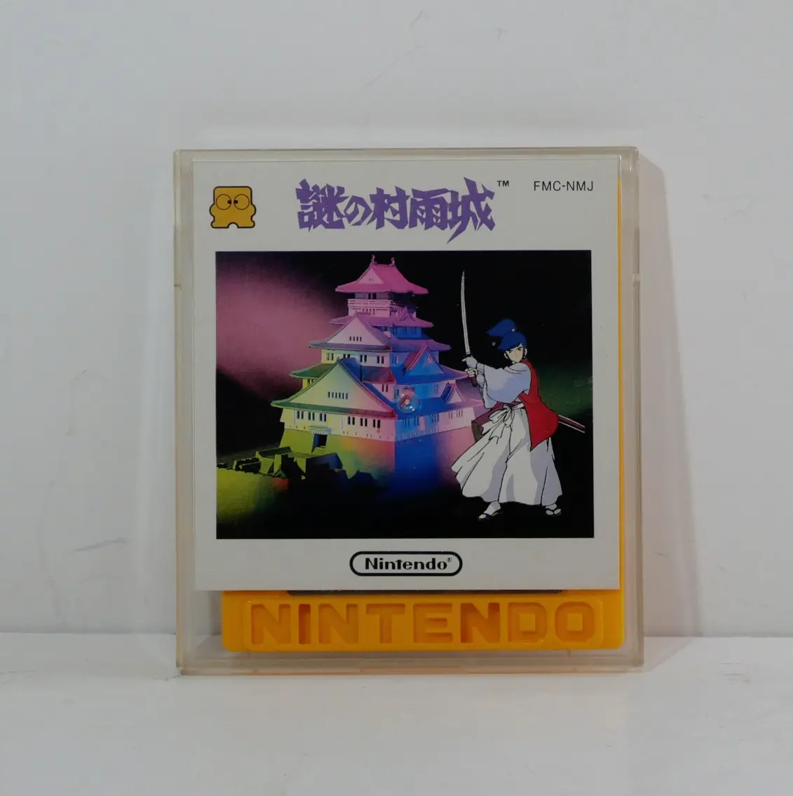 The Mysterious Murasame Castle – Image 1