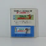 Golf Japan Course – Image 2