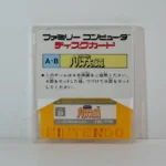 Kid Icarus – Image 2