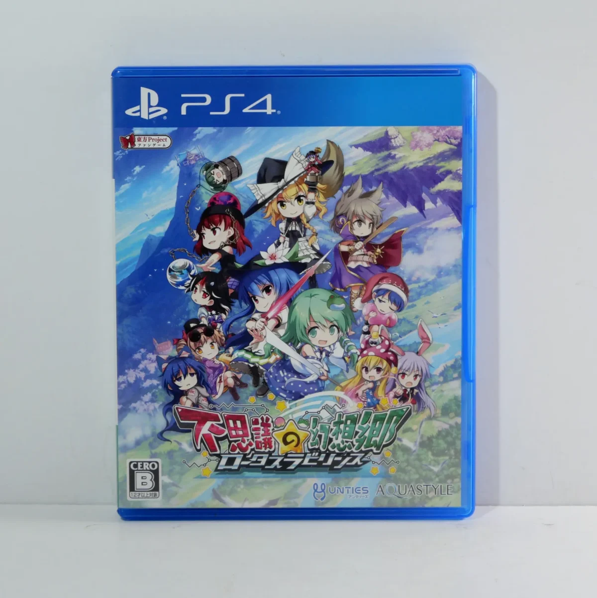 Fushigi no Gensokyo Lotus Labyrinth – Image 1