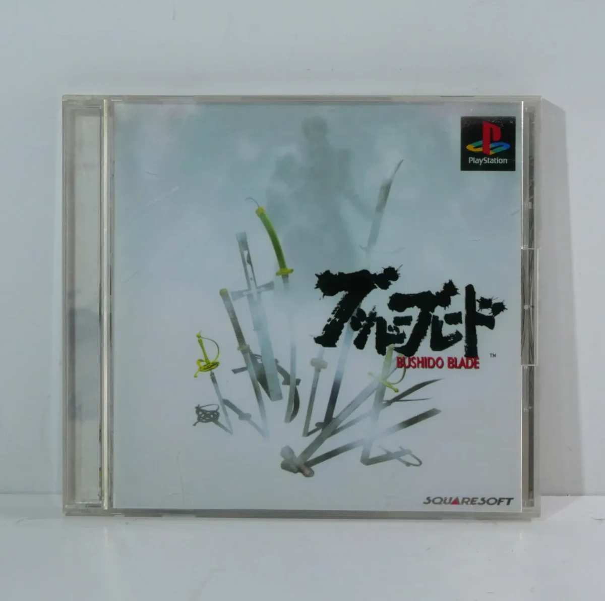 Bushido Blade – Image 1