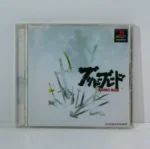 Bushido Blade