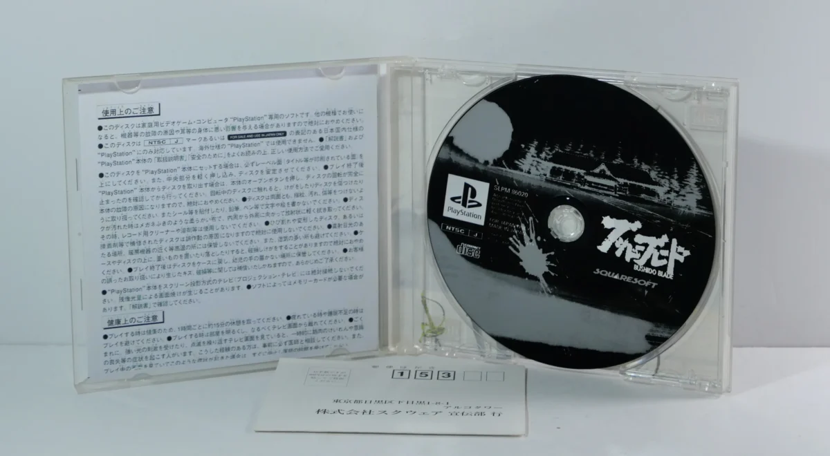 Bushido Blade – Image 3