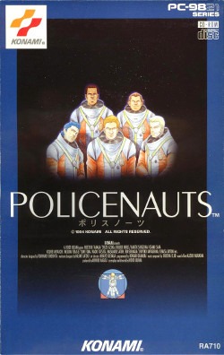 PC Policenauts box