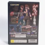Biohazard Code Veronica Kanzenban – Image 2
