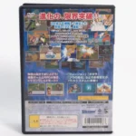 Dragon Ball Z 2 – Image 2