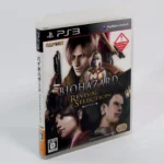 Biohazard Revival Selection