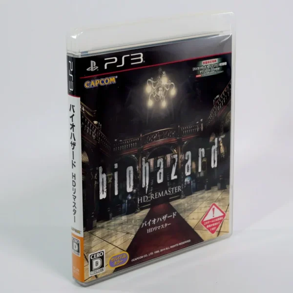 Biohazard HD Remaster - PlayStation 3