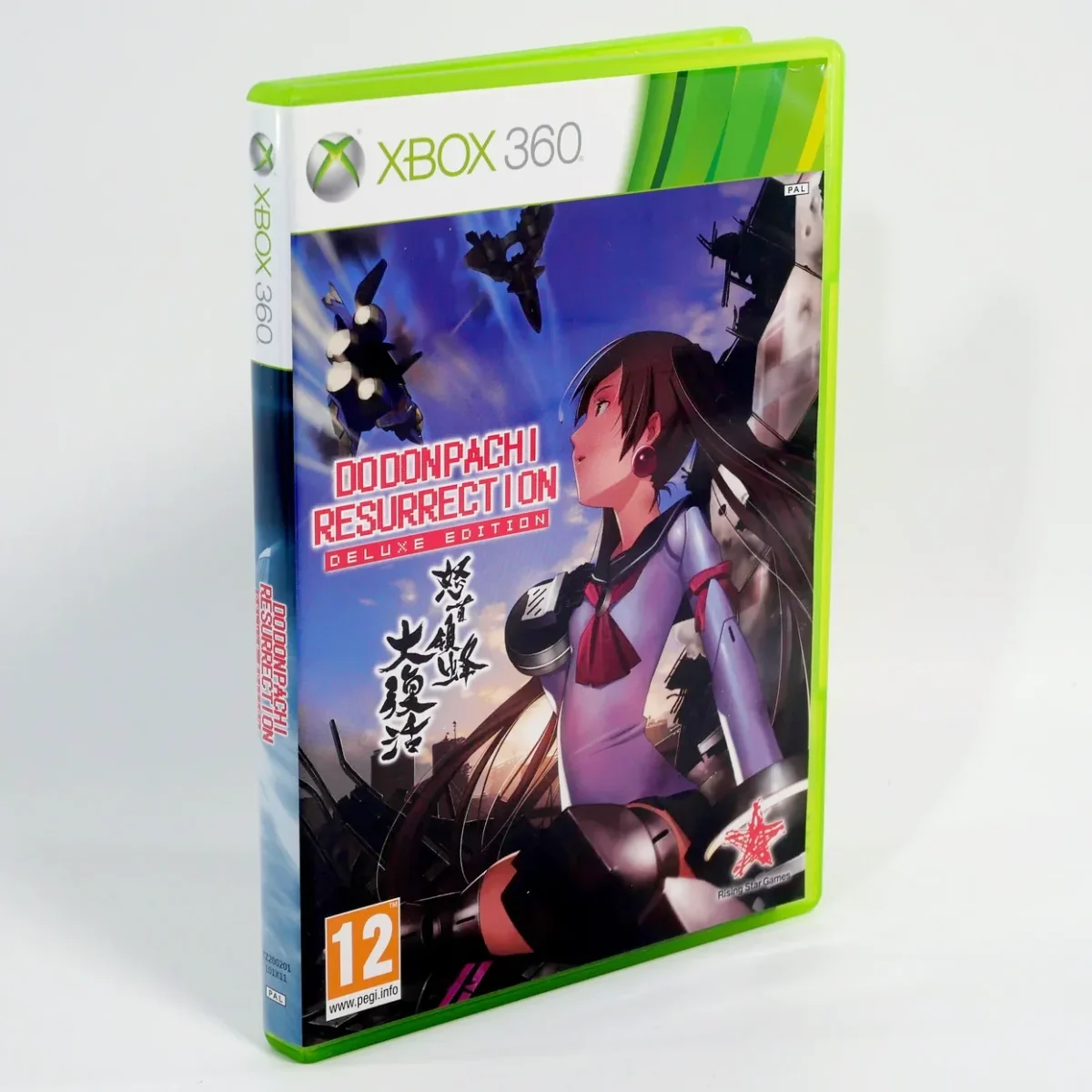 DoDonPachi Resurrection – Image 1