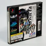 Megami Ibunroku Persona – Image 2