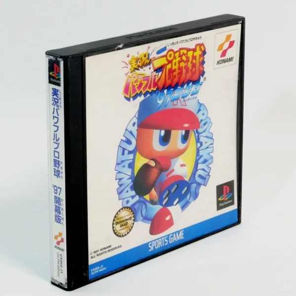 Jikkyou Powerful Pro Yakyuu ’97 Kaimakuban