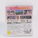 Toki to Wa – Image 2