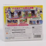 Puyo Puyo Tetris – Image 2