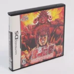 Hokuto no Ken : Hokuto Shinken Denshousha no Michi
