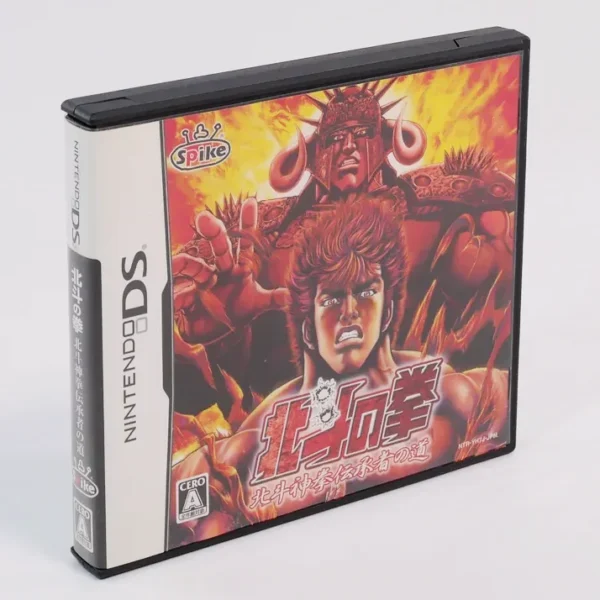 Hokuto no Ken : Hokuto Shinken Denshousha no Michi